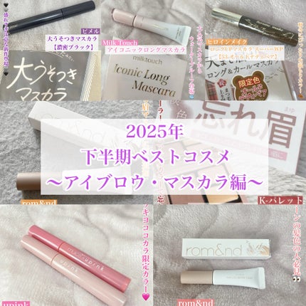 ロングUPマスカラ スーパーWP/ヒロインメイク/マスカラを使ったクチコミ(1枚目)