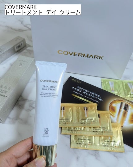 トリートメント デイ クリーム/COVERMARK/日焼け止めクリームを使ったクチコミ(1枚目)