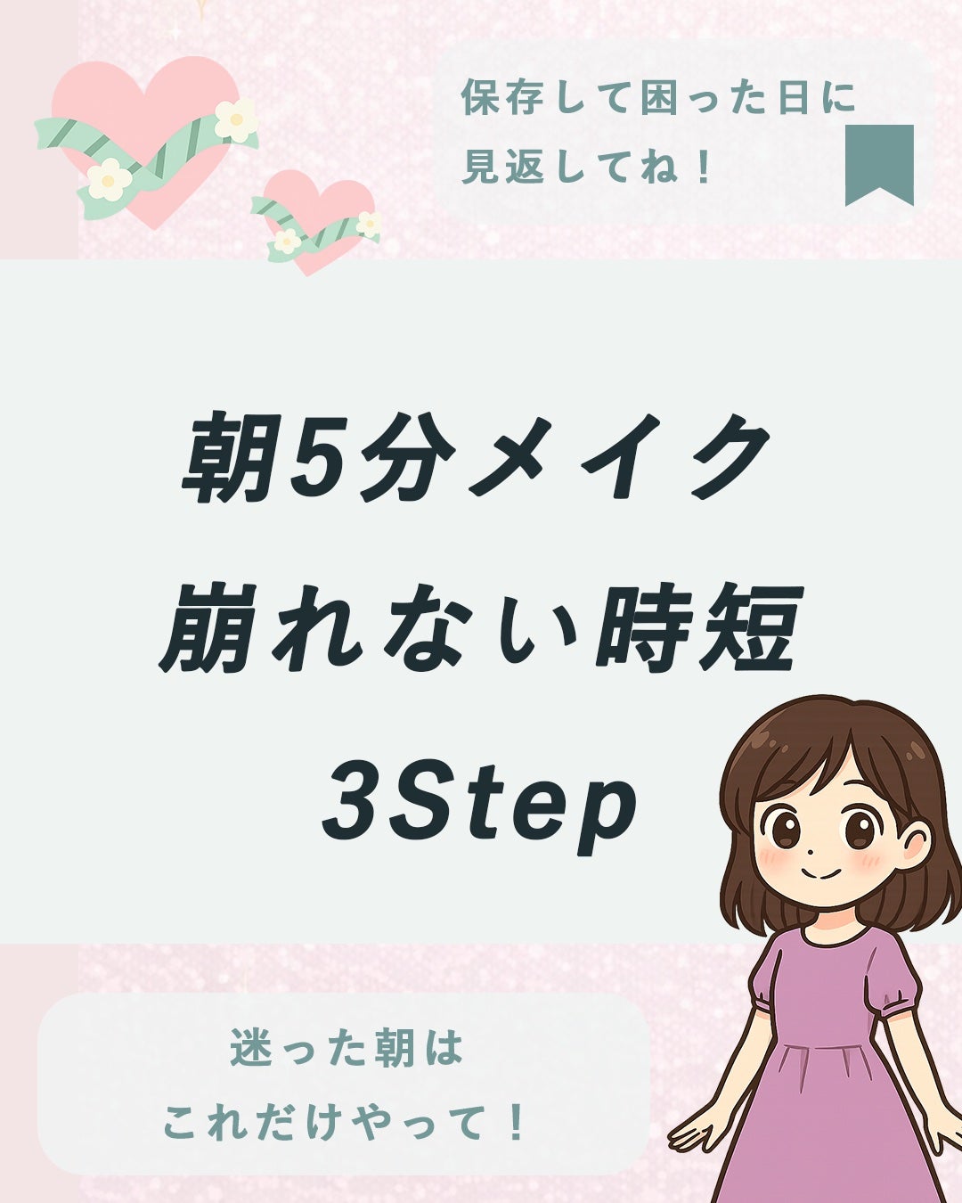 ファンデブースト<皮脂くずれ防止>/プリマヴィスタ/化粧下地を使ったクチコミ(1枚目)