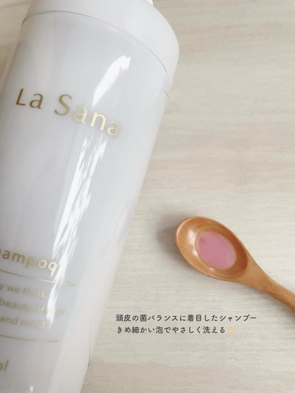 ラサーナ プレミオール ヘア エッセンス ホワイトティーの香り/ラサーナ/ヘアオイルを使ったクチコミ(2枚目)