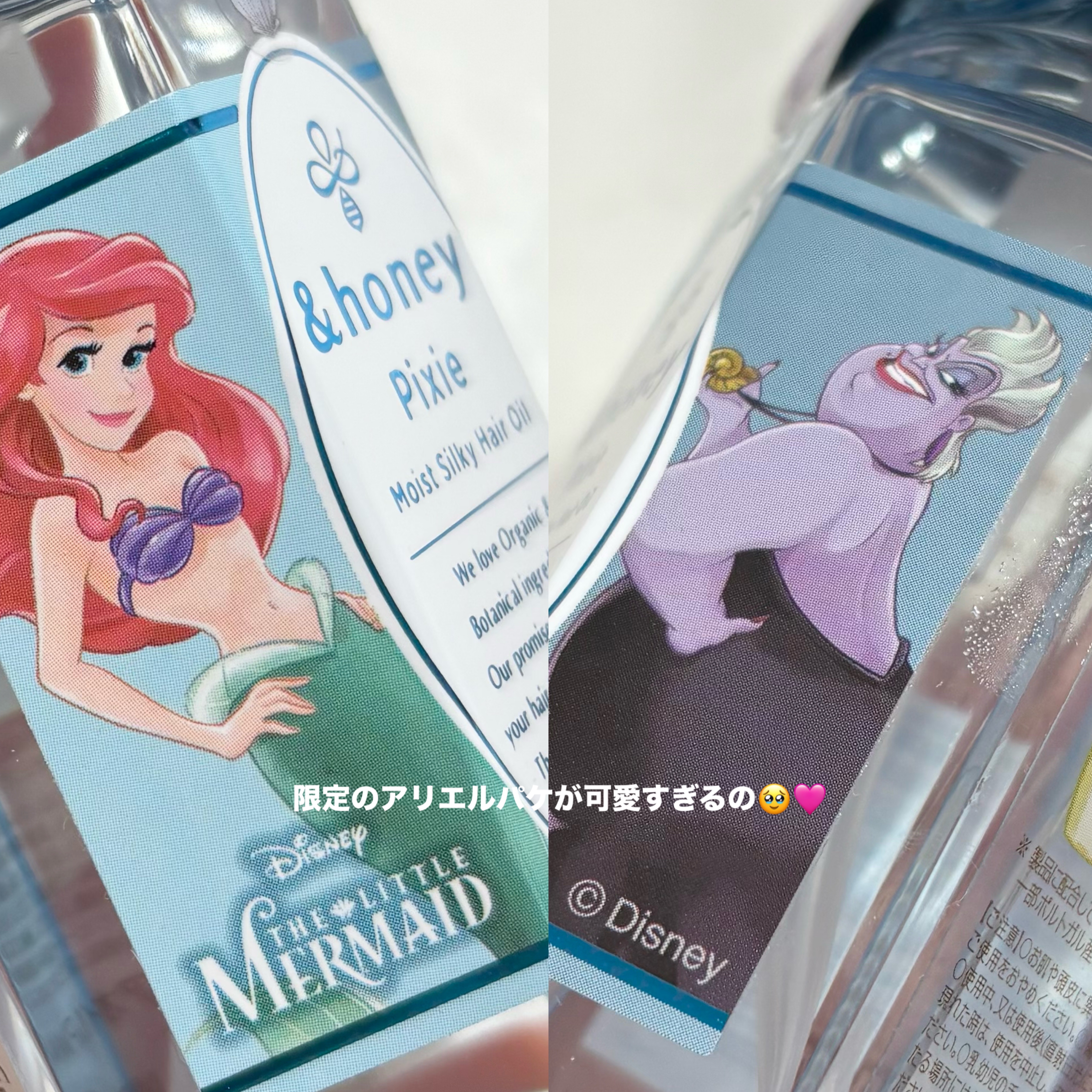 アンドハニーピクシーモイストシルキーヘアオイル３.０／アリエル・アースラ/&honey/ヘアオイルを使ったクチコミ（2枚目）