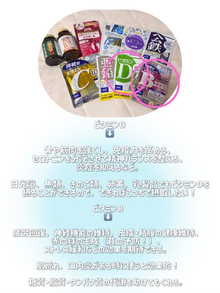 新ビオフェルミンS錠 /ビオフェルミン/健康サプリメントを使ったクチコミ(3枚目)