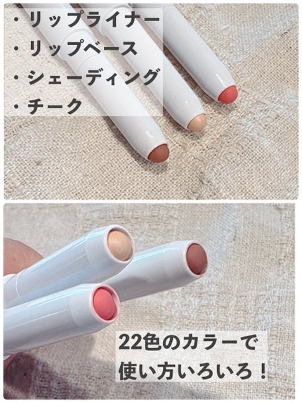 ドットオンムードリップペンシル/Heart Percent/リップライナーを使ったクチコミ(3枚目)