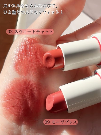 ヘルシーグロウバームスティック/wakemake/口紅を使ったクチコミ(3枚目)