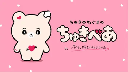 ゆなのサブ垢 on LIPS 「今日好きクイズ!!1,テグ編にでてる子で金髪の女の子は誰でしょ..」(1枚目)