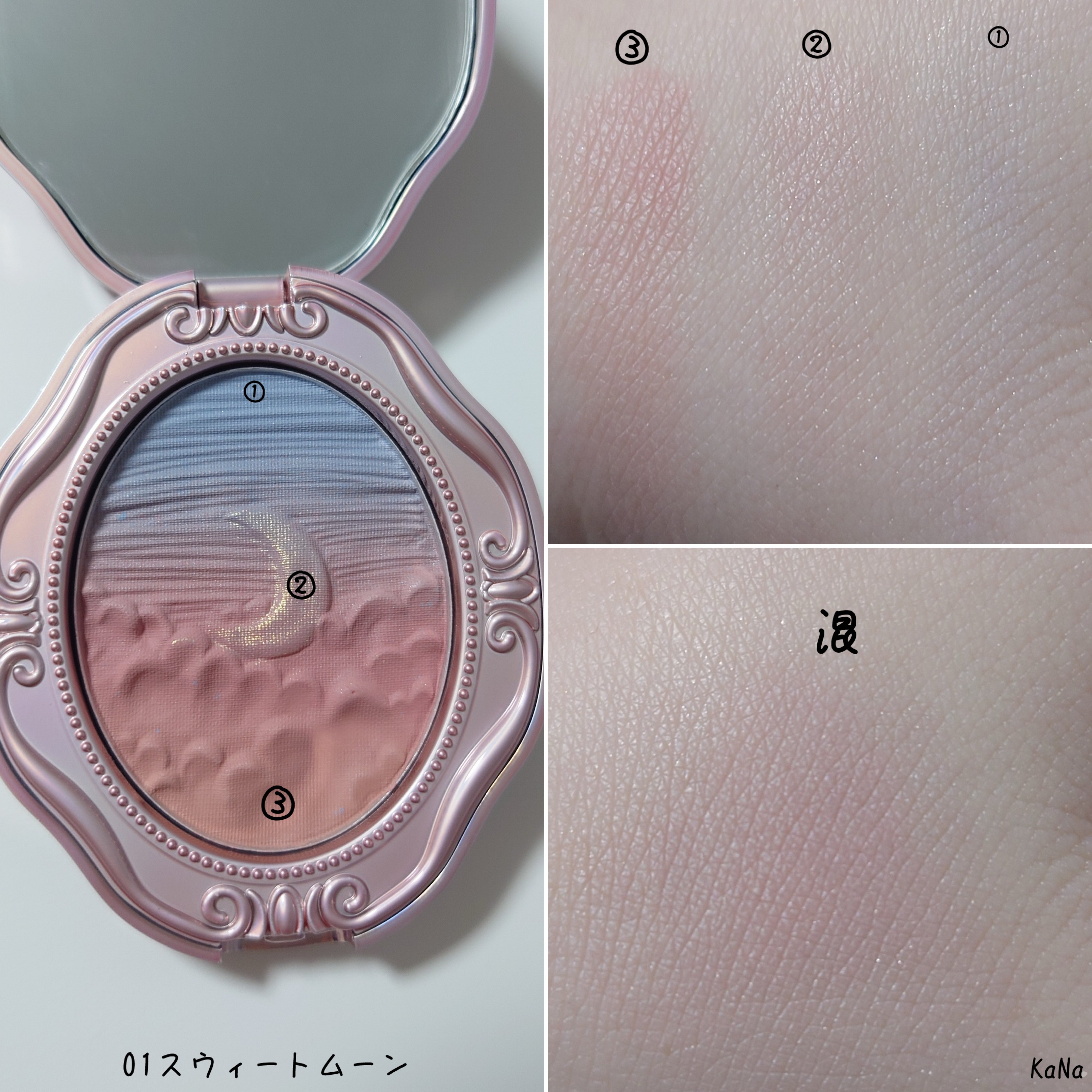 女王のカメオグラデーションチーク 01 スウィートムーン/COLORROSE/パウダーチークを使ったクチコミ（2枚目）