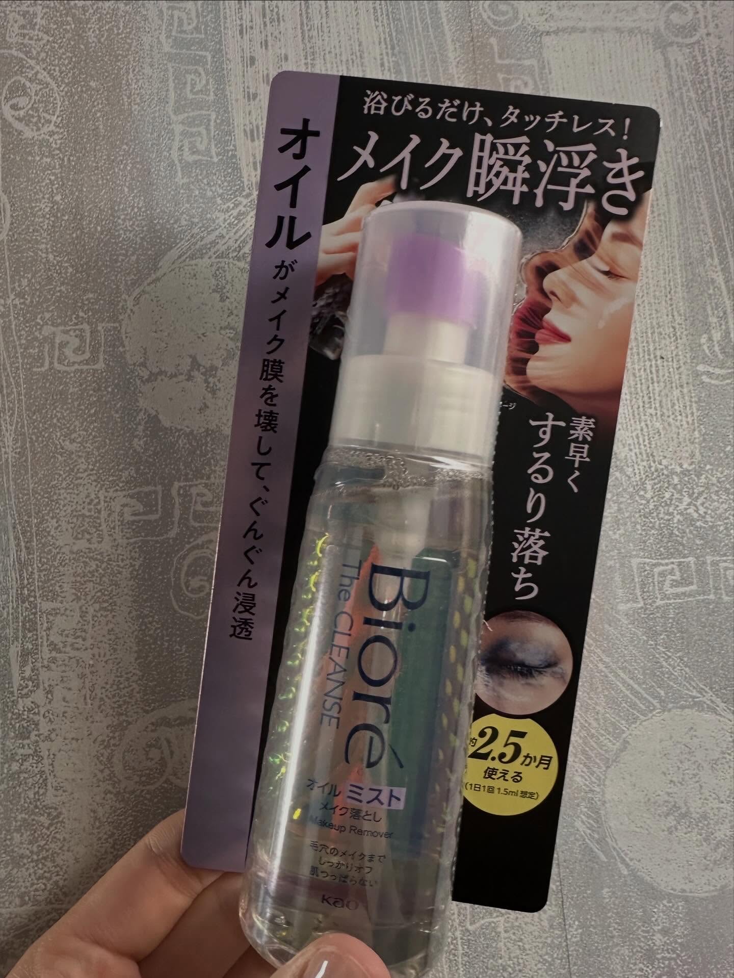 ザ クレンズ オイルミストメイク落とし 本体 120ml/ビオレ/オイルクレンジングを使ったクチコミ（2枚目）