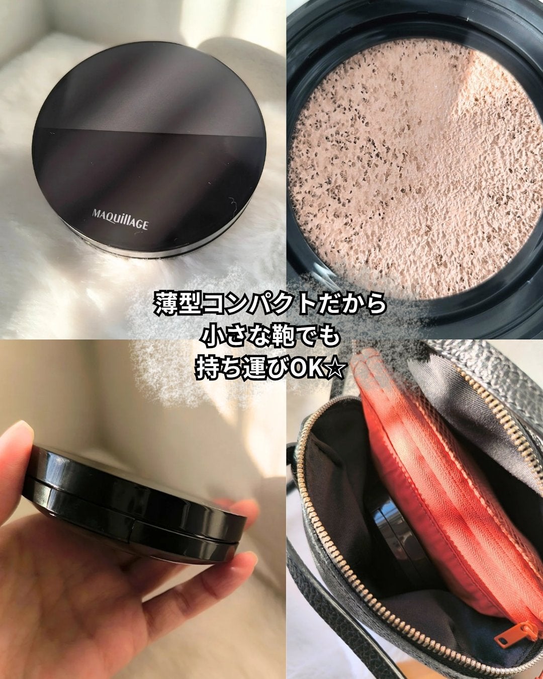 ドラマティックエッセンスクッション グロウ/マキアージュ/クッションファンデーションを使ったクチコミ(2枚目)