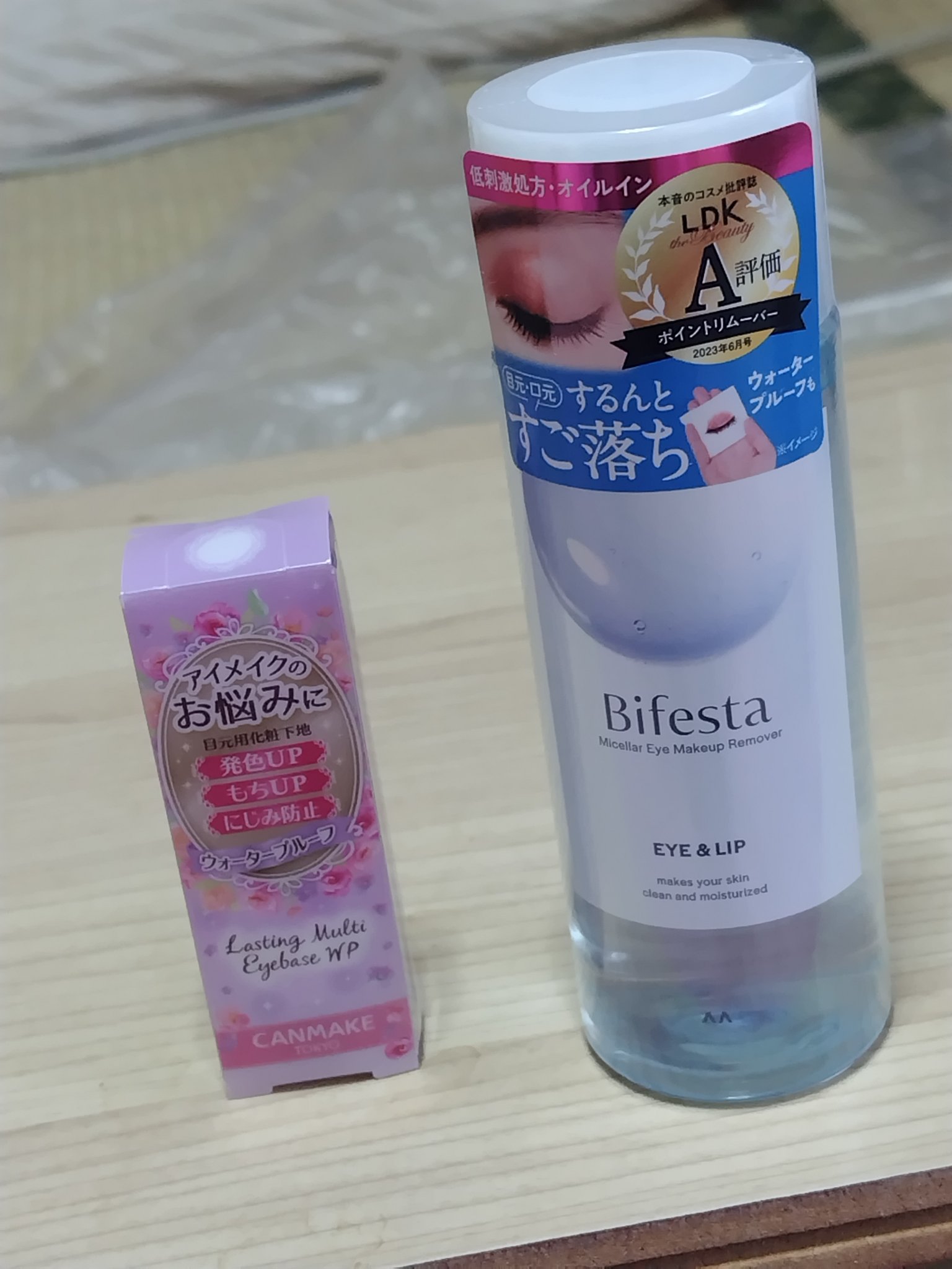 ラスティングマルチアイベース WP/キャンメイク/アイシャドウベースを使ったクチコミ（1枚目）