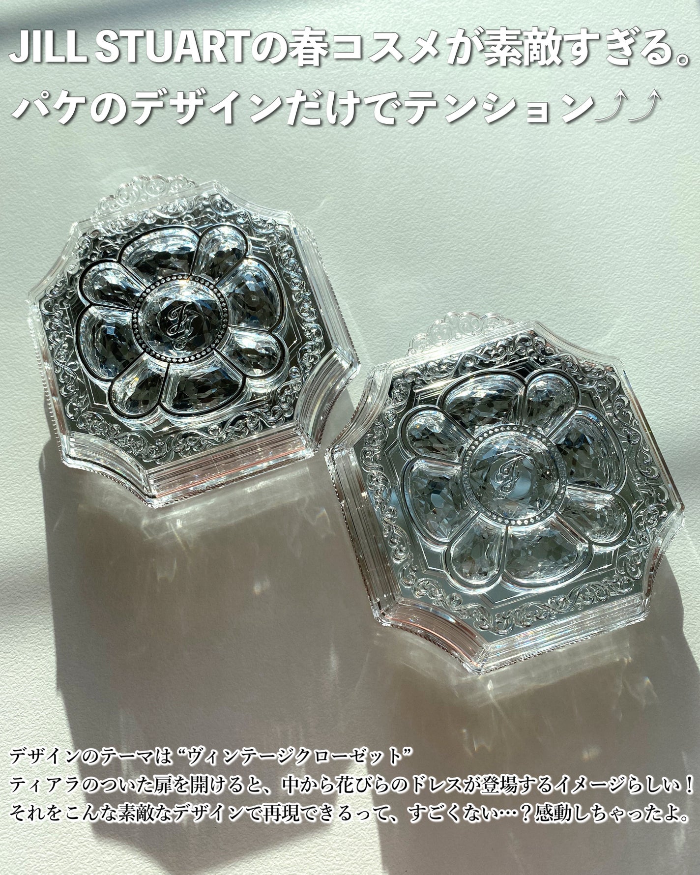 ジルスチュアート ドレスドブルーム アイズ/JILL STUART/アイシャドウパレットを使ったクチコミ(2枚目)