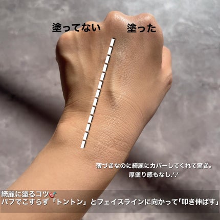 SIGNATURE ESSENCE COVER PACT /AGE20’s/クリーム・エマルジョンファンデーションを使ったクチコミ(6枚目)