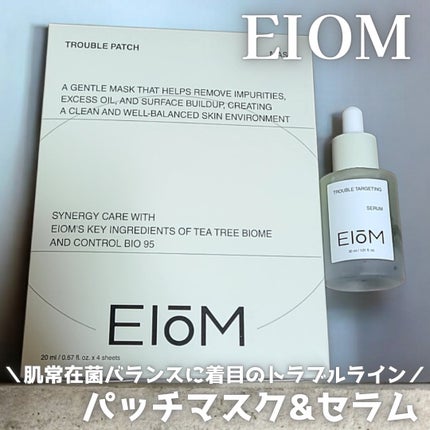 トラブルパッチマスク/EIOM/その他スキンケアを使ったクチコミ(1枚目)