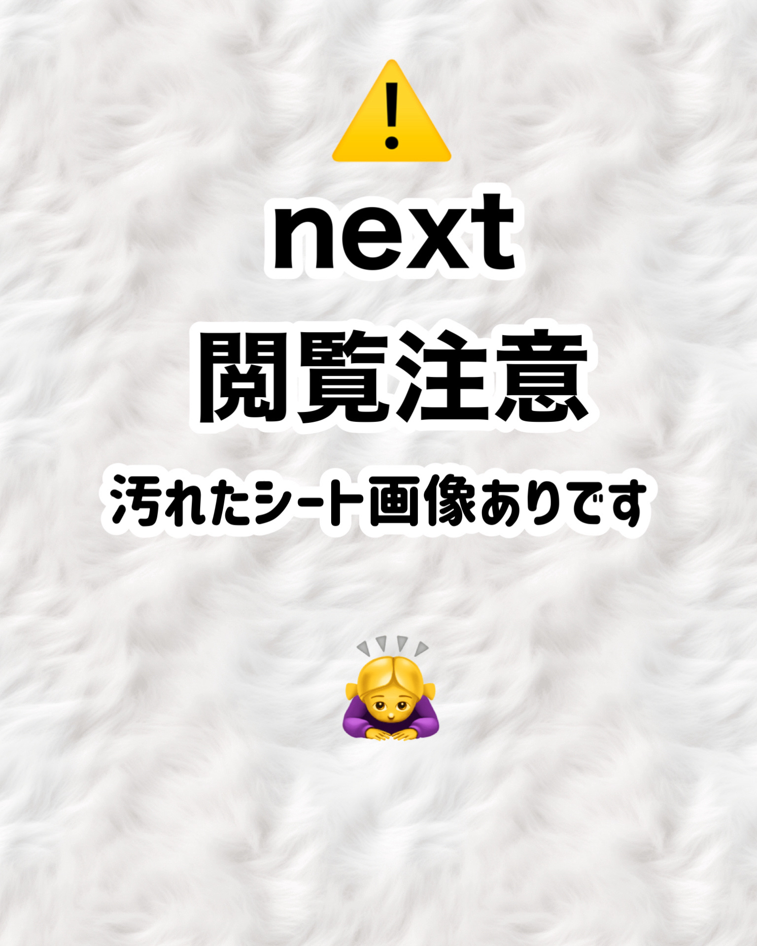 足裏樹液シート/DAISO/レッグ・フットケアを使ったクチコミ（2枚目）