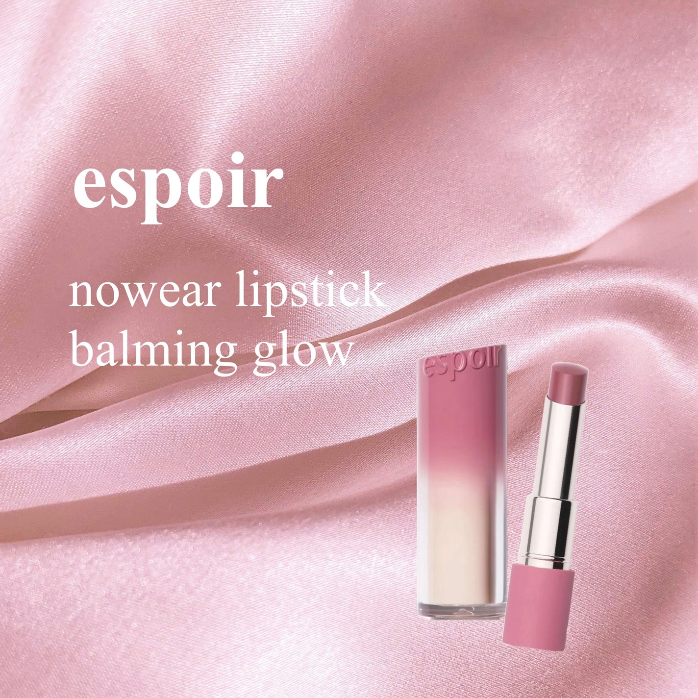 ããŒãŠã§ã¢ãªããã¹ãã£ãã¯ããŒãã³ã°ã°ããŒ/espoir/å£çŽ
ã䜿ã£ãã¯ãã³ãïŒ1æç®ïŒ