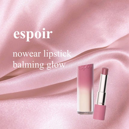 ããŒãŠã§ã¢ãªããã¹ãã£ãã¯ããŒãã³ã°ã°ããŒ/espoir/å£çŽ
ã䜿ã£ãã¯ãã³ãïŒ1æç®ïŒ