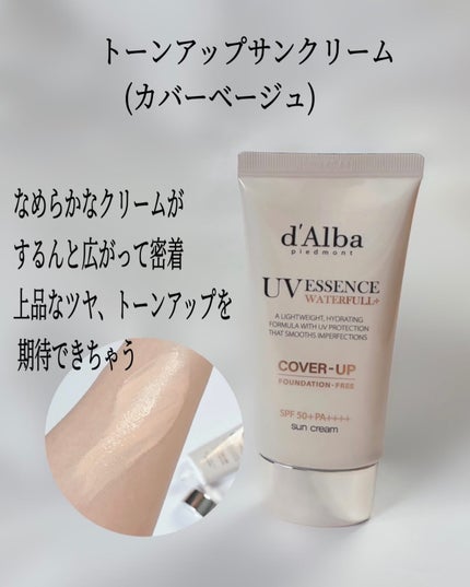 オールデイセラムメイクアップフィクサー/ダルバ/フィックスミストを使ったクチコミ(2枚目)