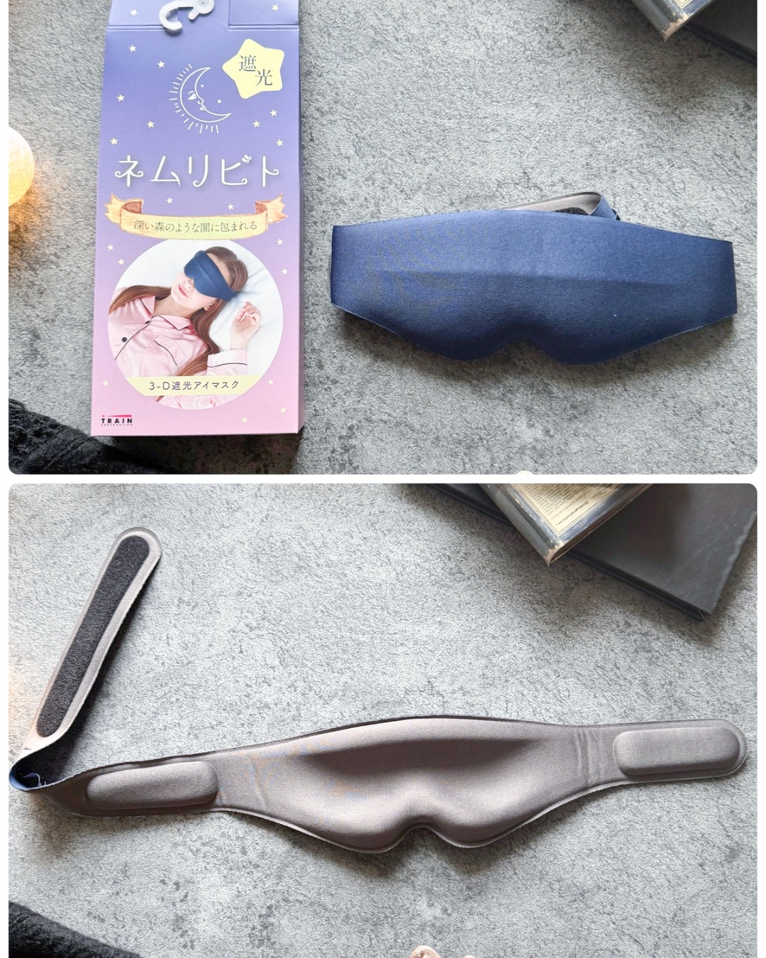 ネムリビト　3-D遮光アイマスク/TRAIN(トレイン)/アイマスクを使ったクチコミ（2枚目）