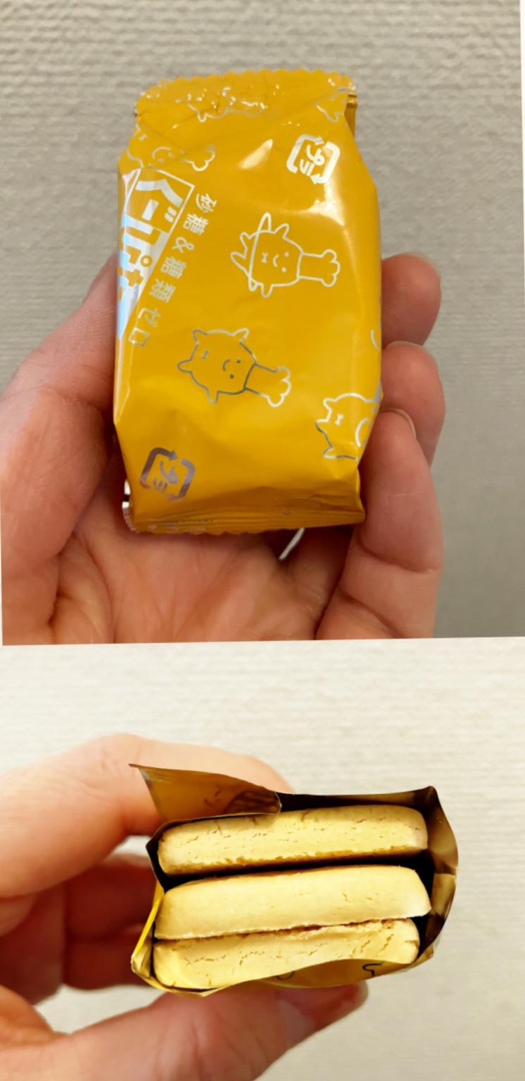 ナリスアップ ぐーぴたっ 豆乳おからビスケット/ぐーぴたっ/低糖質食品を使ったクチコミ（2枚目）