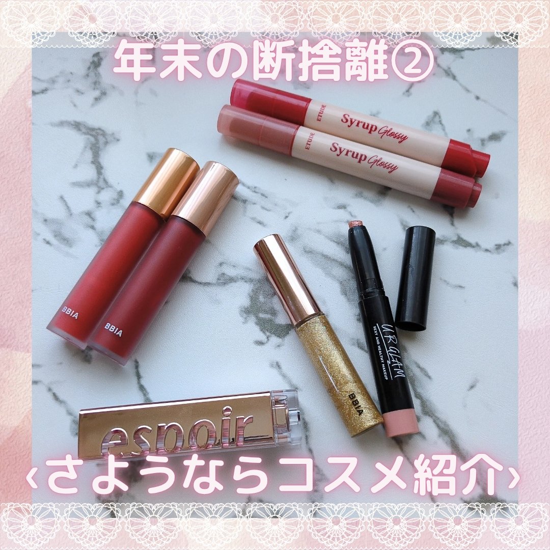 ラストベルベットティント V18 チアフル/BBIA/リップティントを使ったクチコミ（1枚目）