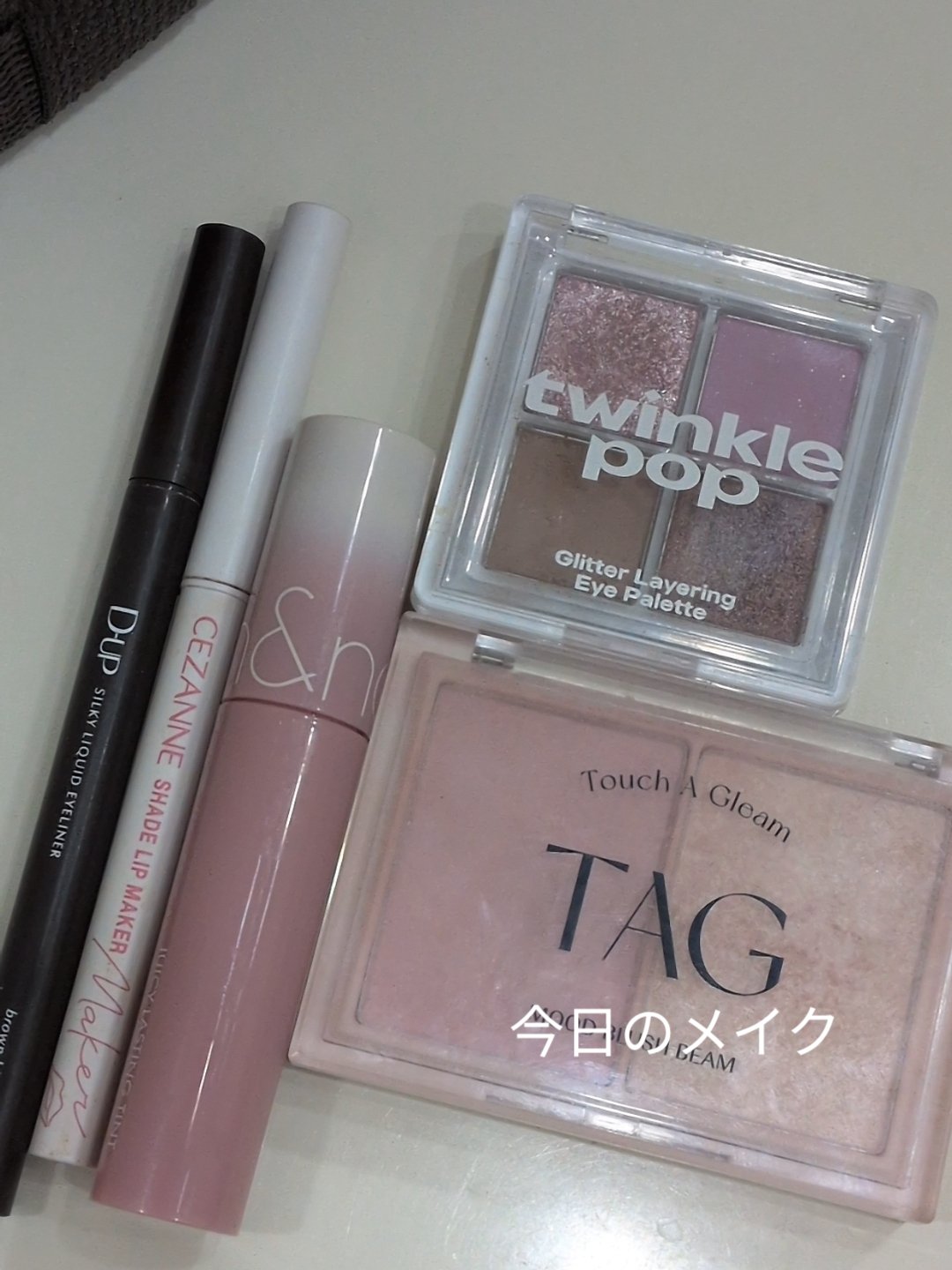 ジューシーラスティングティント/rom&nd/リップティントを使ったクチコミ（1枚目）