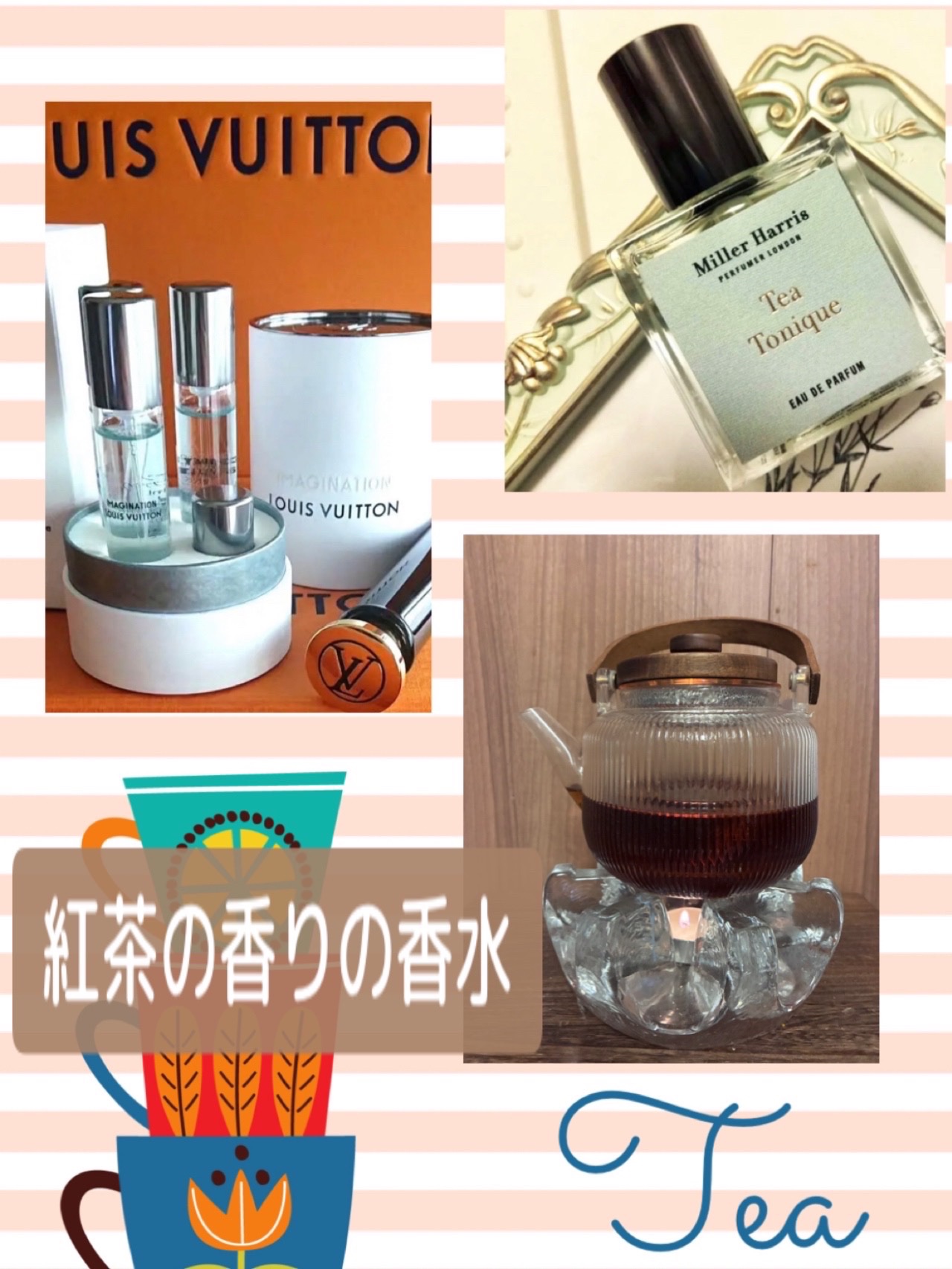 寒いですね！こんな日はお紅茶を飲みながらおこたでぬくぬくしております♡



手持ちの紅茶系香水🫖

ルイヴィトン
イマジナシオン

ブラックティーとアンバーのバランスが絶妙な紅茶系フレグランス
アンブロックスカラブリアンやベルガモットを