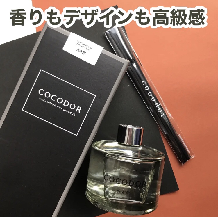 シグネチャーディフューザー200ML 金木犀
洗練されたモダンデザインで、どんな場所においても感覚的なインテリアオブジェで十分
金木犀の香りは部屋に入った瞬間、ほのかな香りで気持ち良くなります。

香りの持続力もしっかりあって金木犀の特有の