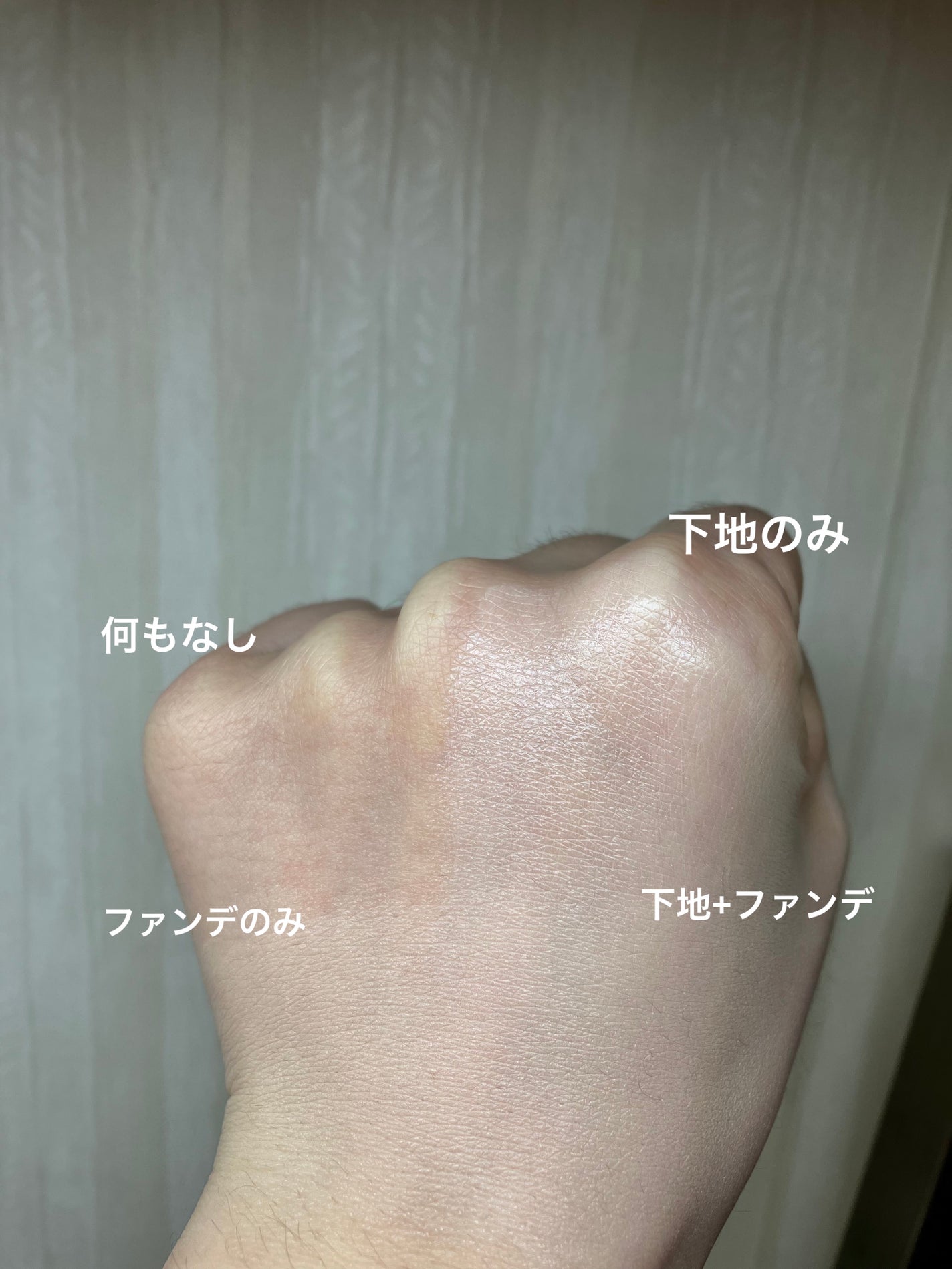 フィー クッションガラスオリジナル/fwee/クッションファンデーションを使ったクチコミ(5枚目)