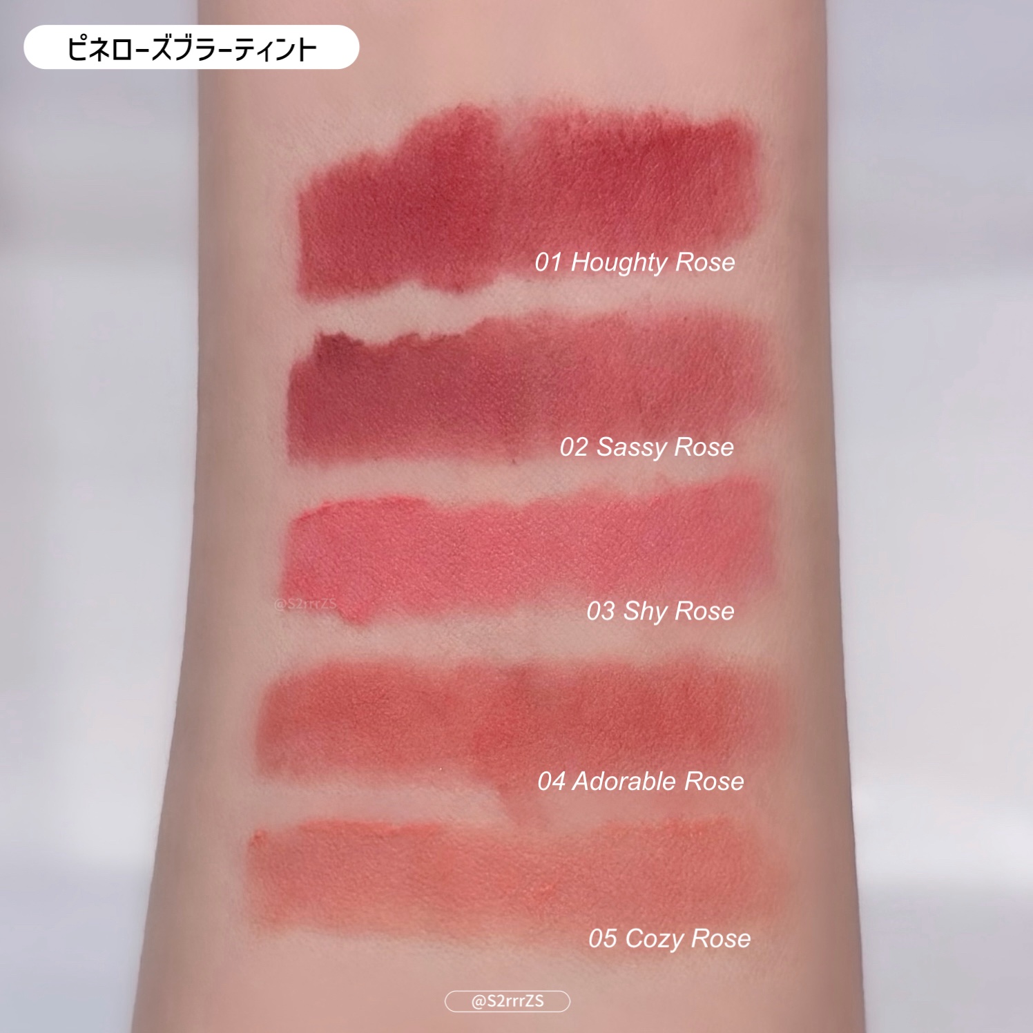 ピネローズブラーティント 03 シャイローズ/kkotppang/リップティントを使ったクチコミ（2枚目）
