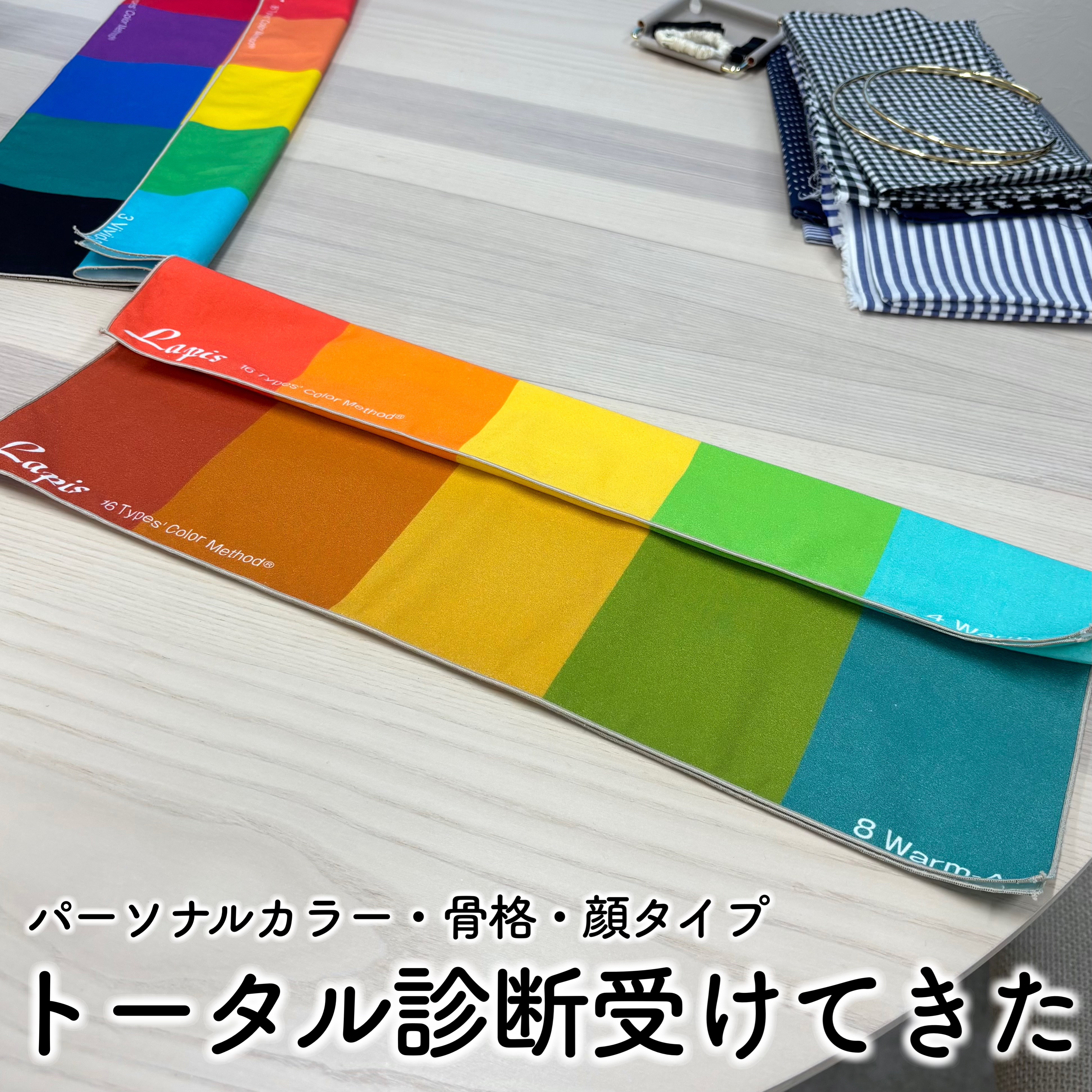 悩んでる人も多いのでは？🤔
美容サロンでトータル診断受けてきました📝


୨୧┈┈┈┈┈┈┈┈┈┈┈┈┈┈┈┈┈┈୨୧

ご覧いただきありがとうございます🐰❕

୨୧┈┈┈┈┈┈┈┈┈┈┈┈┈┈┈┈┈┈୨୧


￥26000でパーソナ