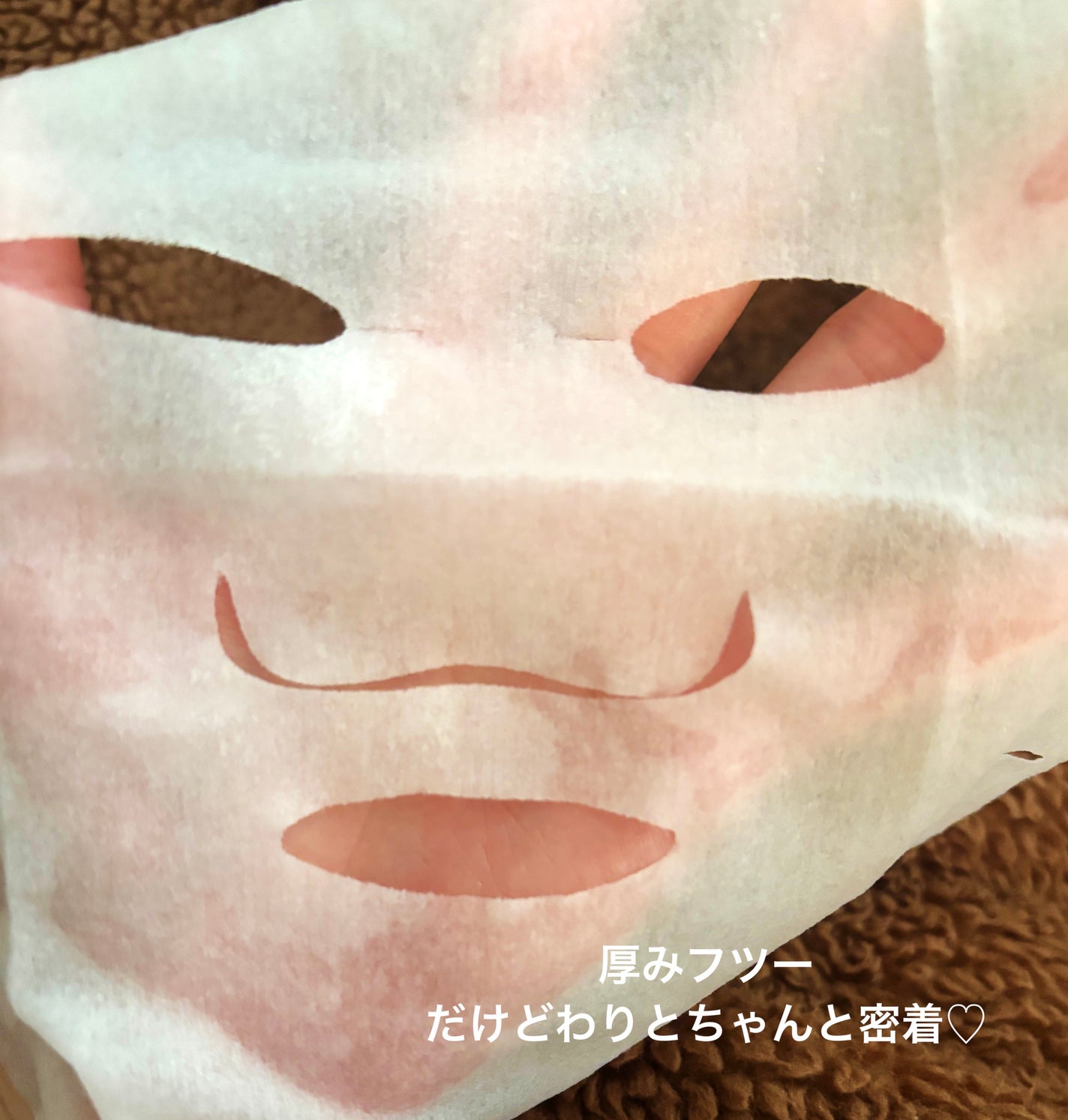 ルルルン ハイドラ V マスク/ルルルン/シートマスク・パックを使ったクチコミ(5枚目)