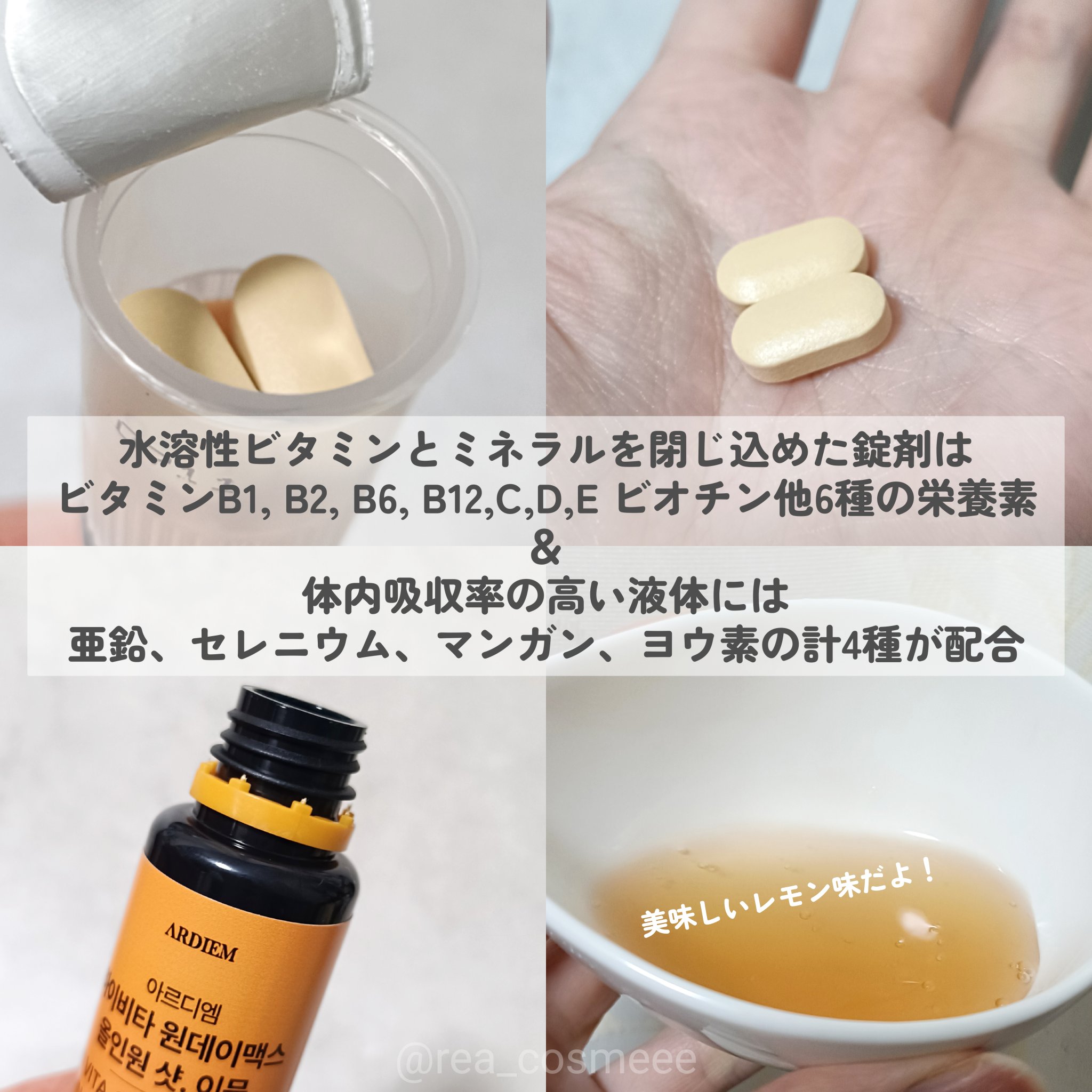 を使ったクチコミ（3枚目）