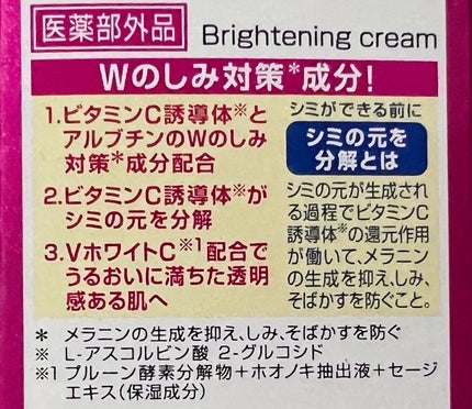 ケシミンクリームEX/ケシミン/フェイスクリームを使ったクチコミ(4枚目)