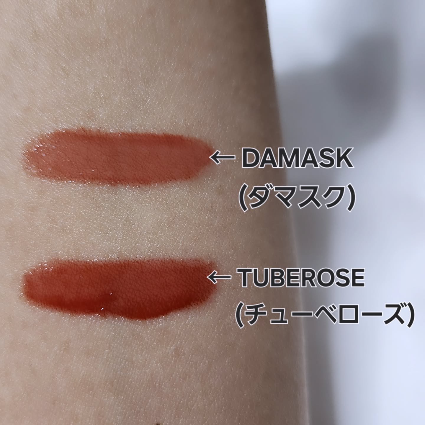 ウォーターダブルラスティングセンティッドティント/INGA/リップティントを使ったクチコミ（3枚目）