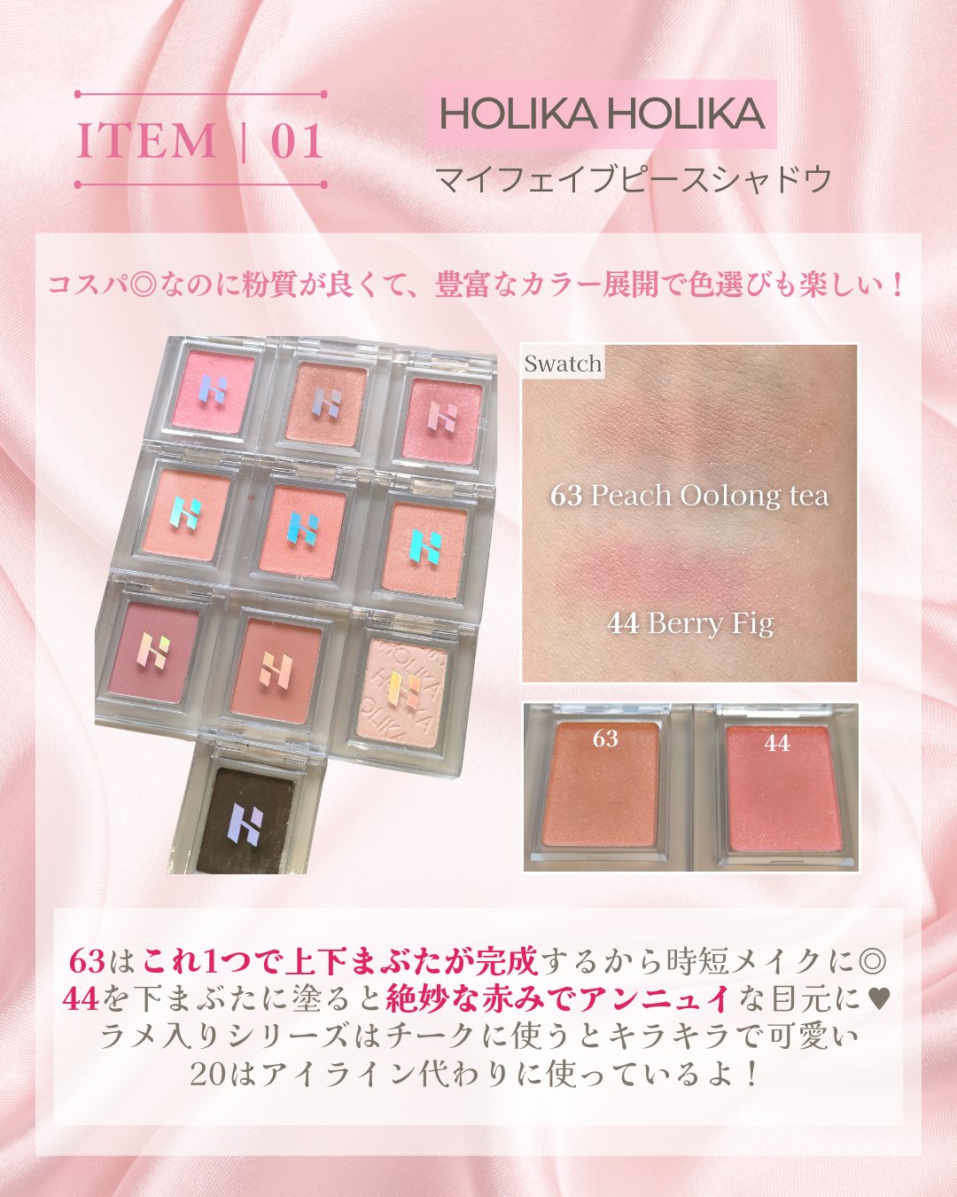 ヌーディーグラデアイズ/インテグレート/アイシャドウパレットを使ったクチコミ（2枚目）