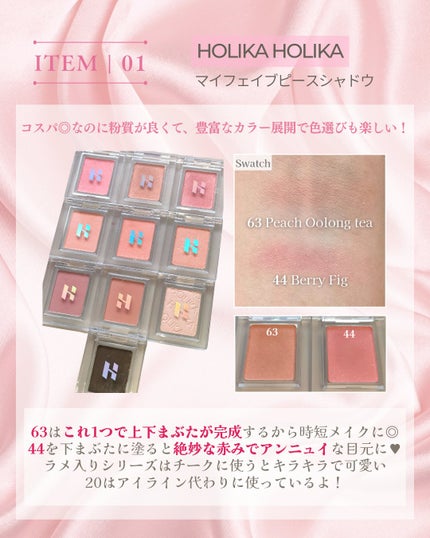 ヌーディーグラデアイズ/インテグレート/アイシャドウパレットを使ったクチコミ(2枚目)