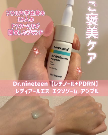 ブリングブースターヨーグルトスパークリング/ブリンブースター/乳酸菌飲料を使ったクチコミ(3枚目)