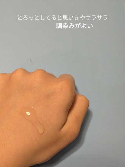 リポピールセラム/LIPOPEEL/美容液を使ったクチコミ(2枚目)