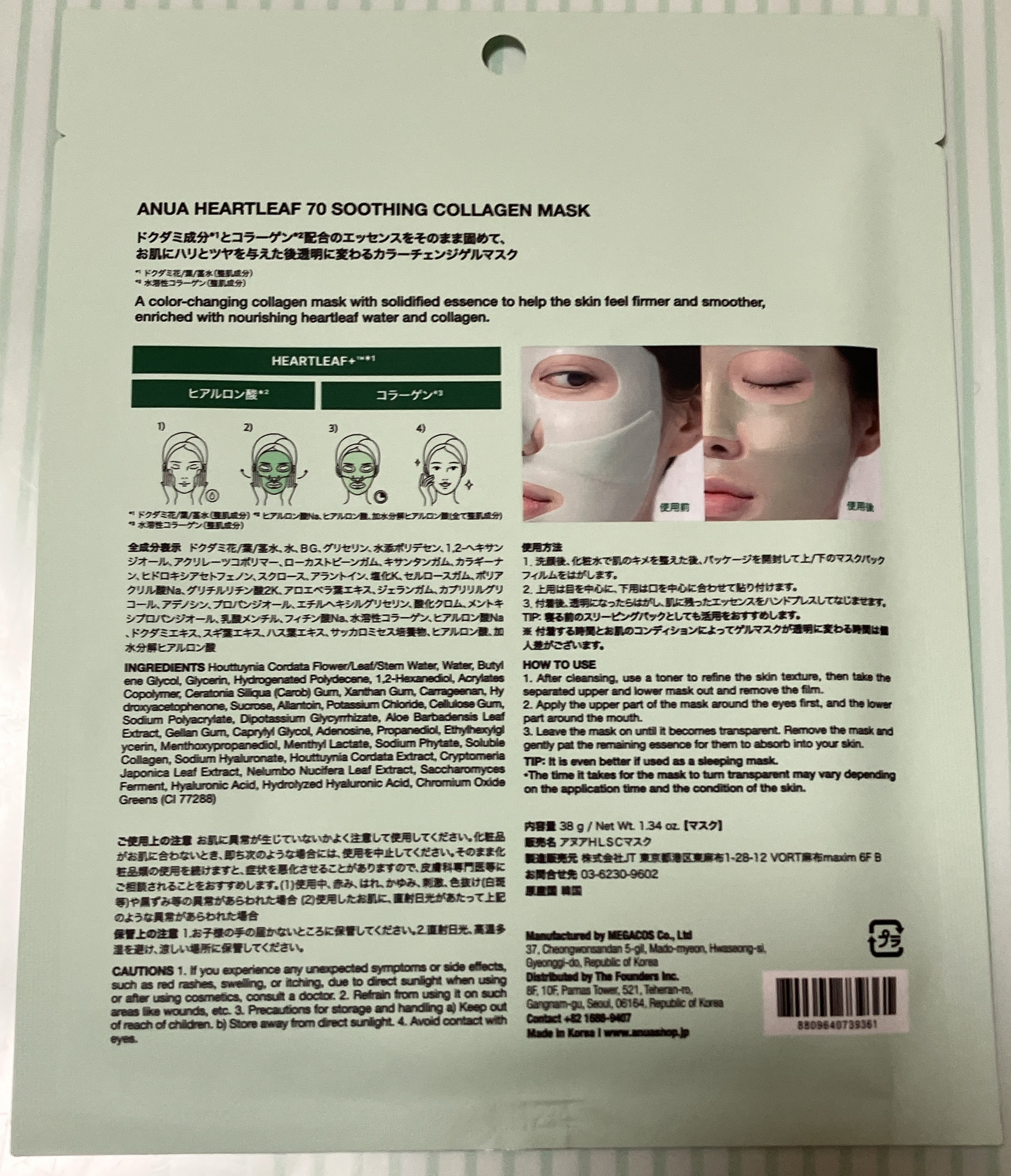 シリコーン潤マスク 3D/DAISO/その他スキンケアグッズを使ったクチコミ（2枚目）