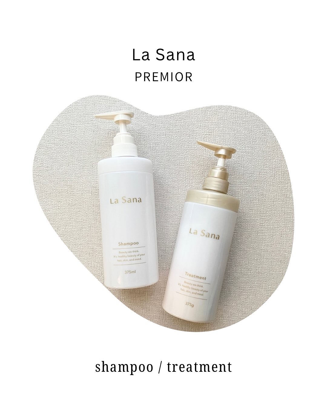 ラサーナ プレミオール ヘア エッセンス ホワイトティーの香り/ラサーナ/ヘアオイルを使ったクチコミ（1枚目）