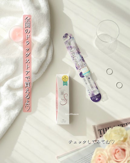 アパガードセレナ/アパガード/歯磨き粉を使ったクチコミ(6枚目)