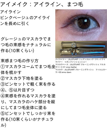 ピュアエッセンス フォーエバー クッションコンパクト/JILL STUART/クッションファンデーションを使ったクチコミ(5枚目)