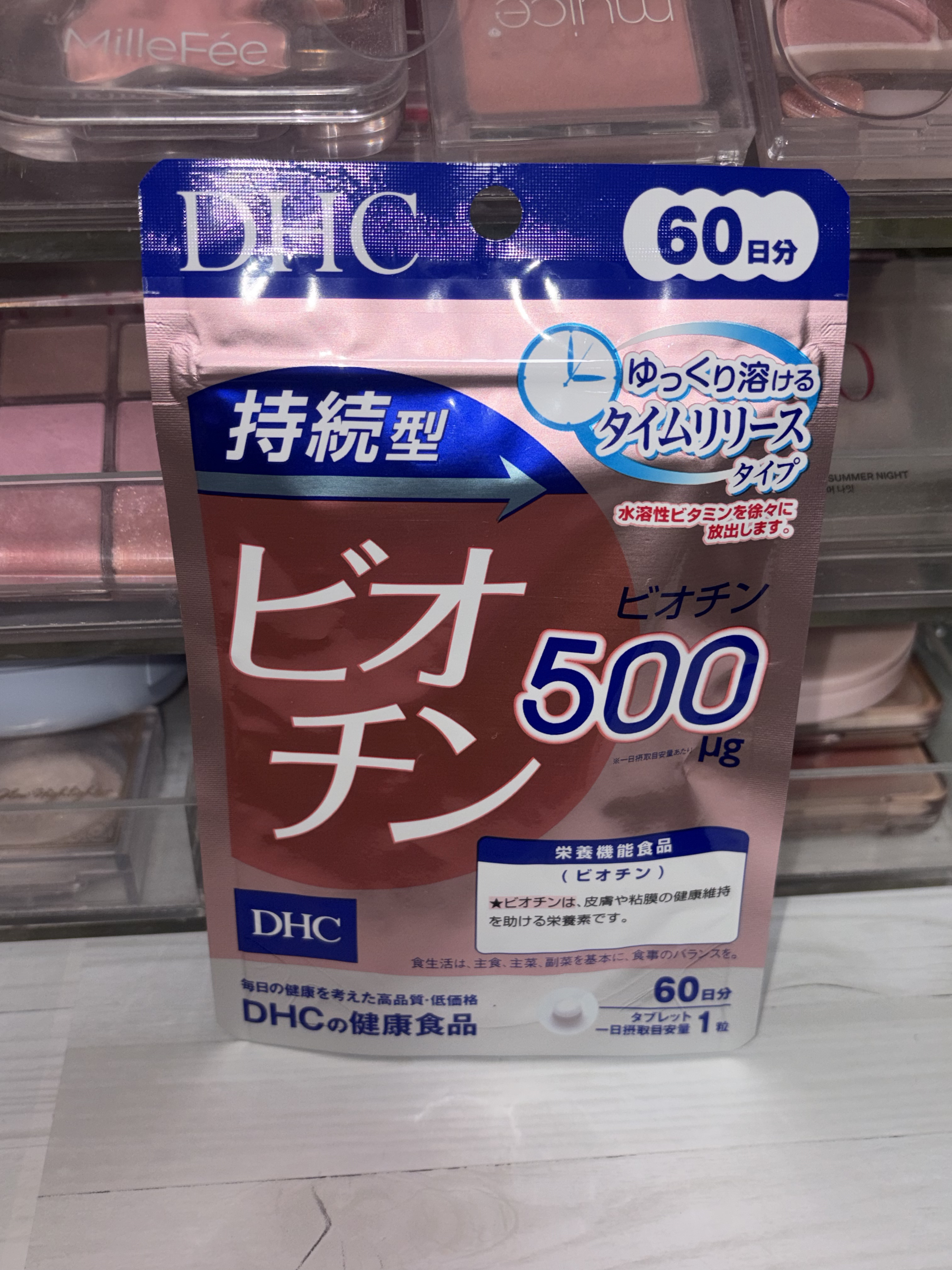 DHC 持続型ビオチン/DHC/美容サプリメントを使ったクチコミ（2枚目）