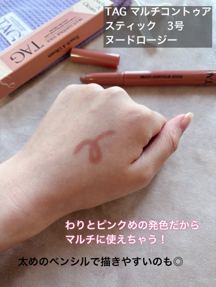 エアフィクシングブロウカラー 01 ダークブラウン/TAG/眉マスカラの画像