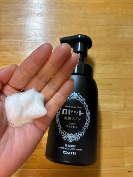 ロゼット洗顔サボン クリアウォッシュ/ロゼット/泡洗顔を使ったクチコミ(2枚目)