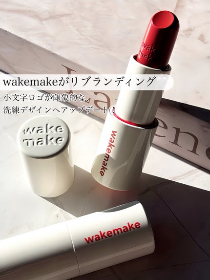 ヘルシーグロウバームスティック/wakemake/口紅を使ったクチコミ(1枚目)