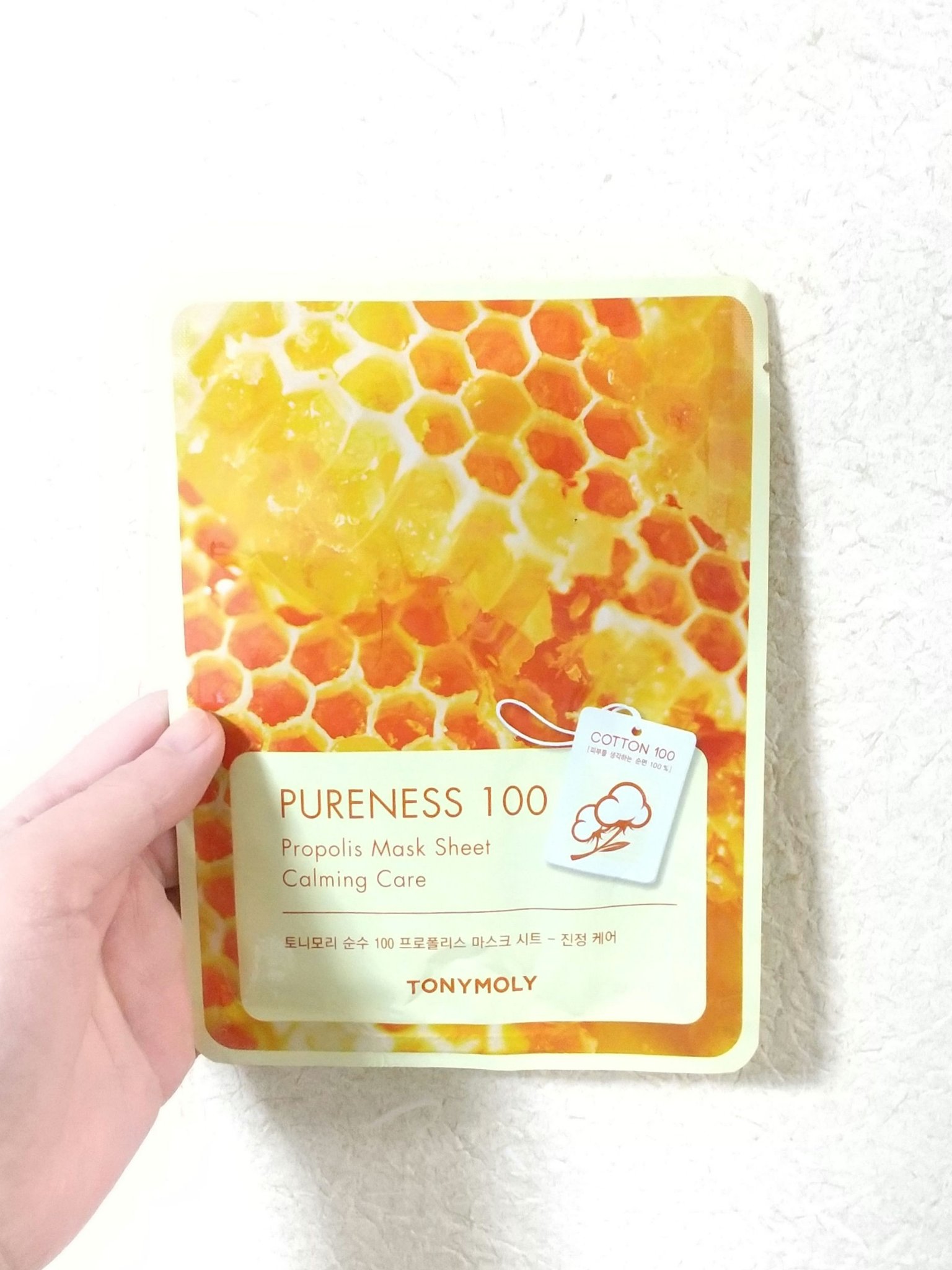 ピュアネス100/TONYMOLY/シートマスク・パックを使ったクチコミ（1枚目）