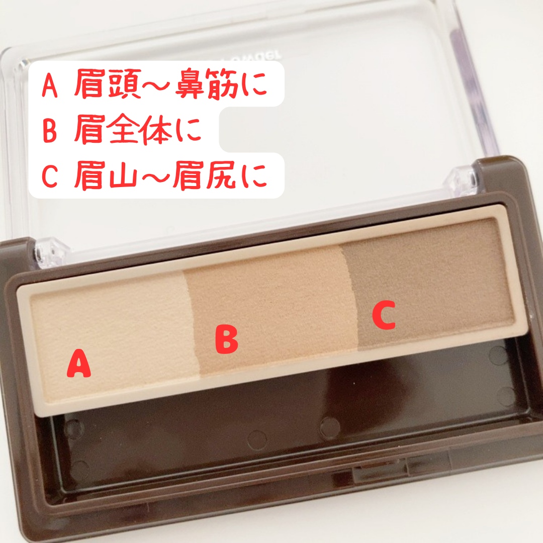 ノーズ&アイブロウパウダー/CEZANNE/パウダーアイブロウを使ったクチコミ(2枚目)