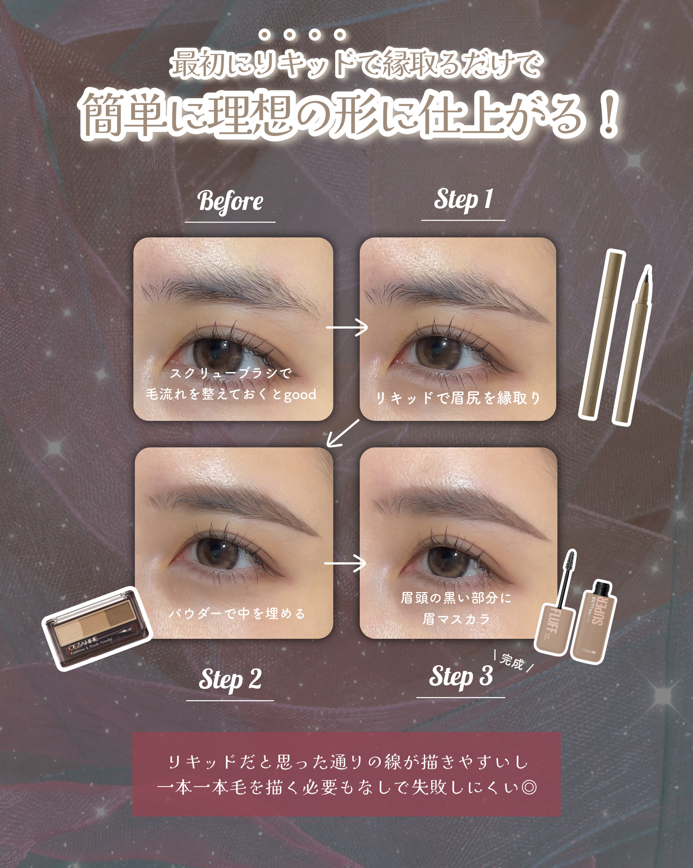アイブロウ&シェードパウダー/CEZANNE/パウダーアイブロウを使ったクチコミ（3枚目）