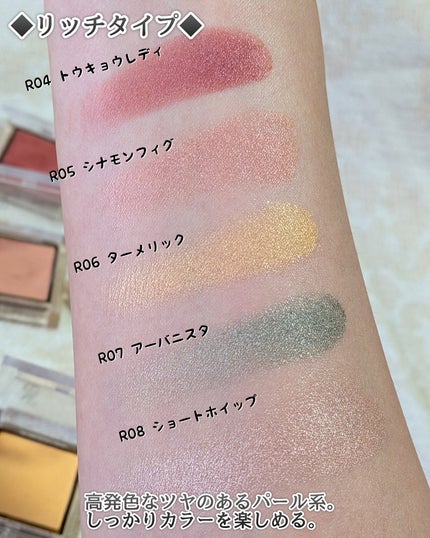 アイプランナー/excel/単色アイシャドウを使ったクチコミ(5枚目)