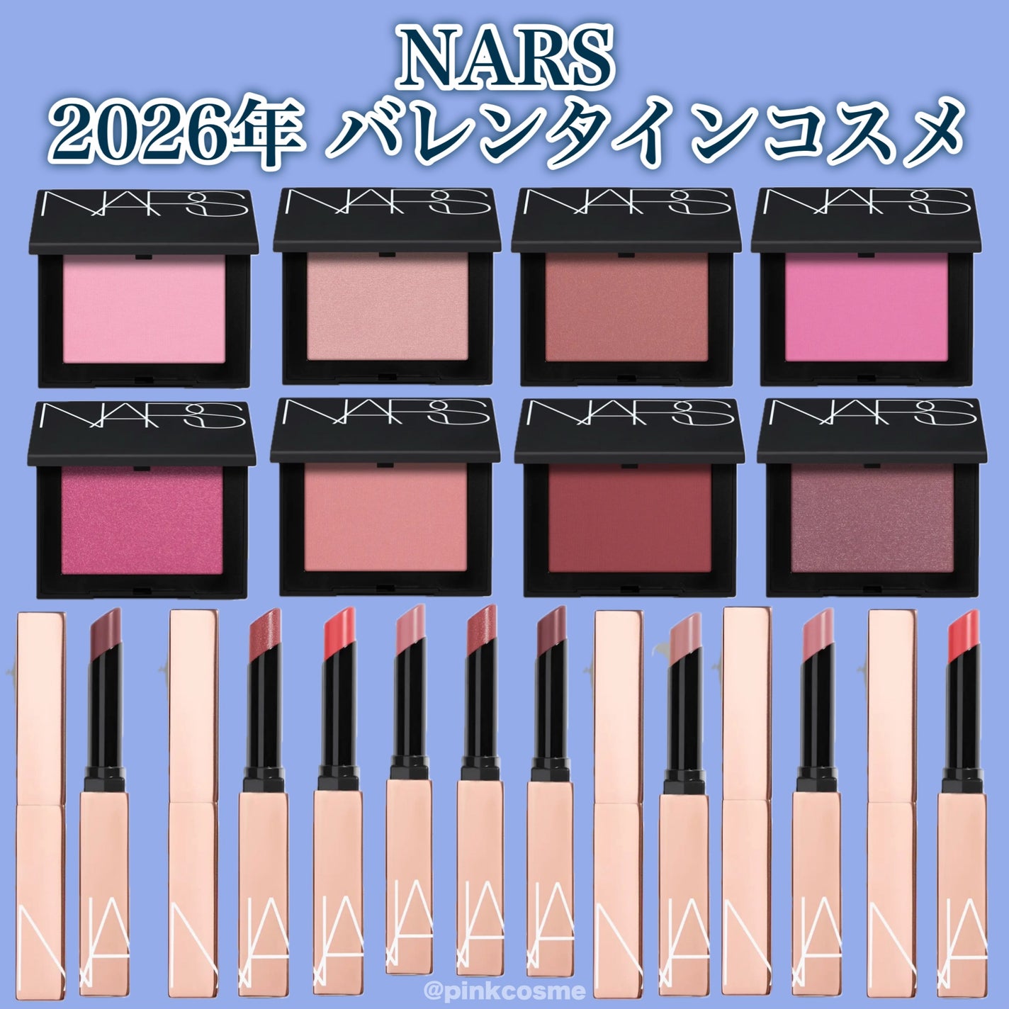 アフターグロー センシュアルシャイン リップスティック/NARS/口紅を使ったクチコミ(1枚目)